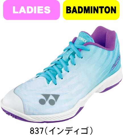 楽天市場】ヨネックス パワークッションエアラスZ ウィメン SHBAZ2LY