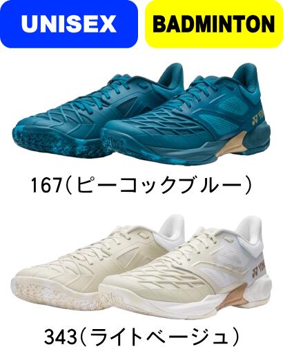 ★☆★レビューで特典有★☆★【お取り寄せ含】【送料無料】YONEX ヨネックス バドミントンシューズ POWER CUSHION CASCADE DRIVE パワークッションカスケードドライブ SHBCD3 #進級 #進学 #新入学 #新入部 #新入団 #新社会人 #新卒 #プレゼント #お祝い #母の日 #父の日