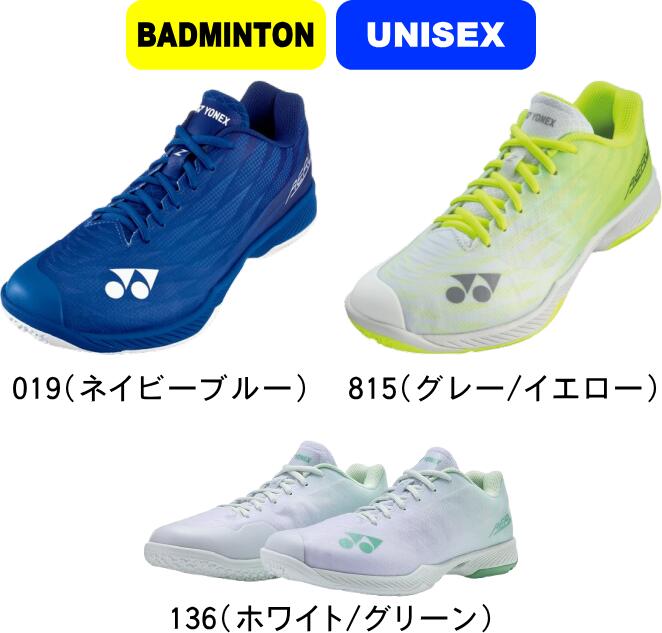 楽天市場】新デザイン2023年8月下旬発売 ヨネックス バドミントン