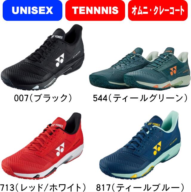 役立つこと性靴下