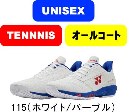 役立つこと性靴下