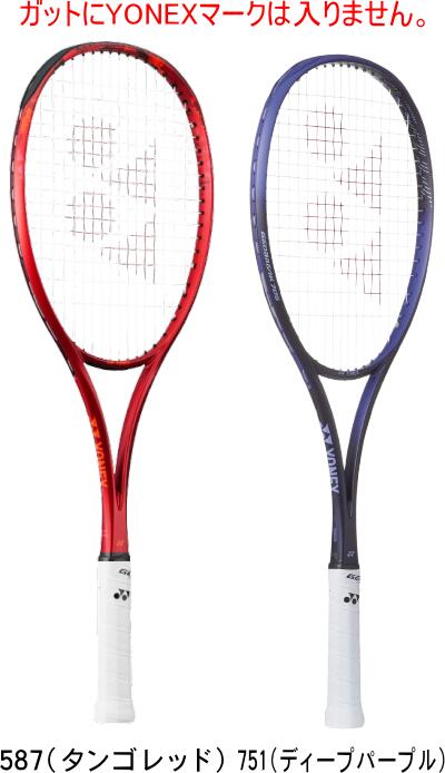 美品YONEX ヨネックス ジオブレイク70V ソフトテニスラケット ジオブレイク 70V. 02GB70V|02GB70V】ヨネックス【公式】オンライン