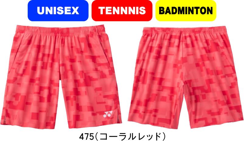 役立つこと性靴下