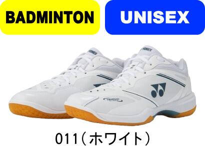 ★☆★レビューで特典有★☆★【お取り寄せ含】【送料無料】YONEX ヨネックス バドミントンシューズ POWER CUSHION 65 Z WIDE パワークッション65Zワイド SHB65Z4W1 #総体 #インターハイ #新チーム #最後の #卒団 #引退 #記念品 #プレゼント #夏休み #お盆 #お盆玉｜ムラカミ運動具店