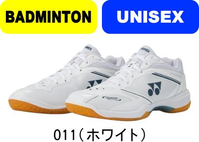★☆★レビューで特典有★☆★【お取り寄せ品】【送料無料】YONEX ヨネックス バドミントンシューズ POWER CUSHION 65 Z WIDE パワークッション65Zスリム SHB65Z4S1 #総体 #インターハイ #新チーム #最後の #卒団 #引退 #記念品 #プレゼント #夏休み #お盆 #お盆玉|ムラカミ運動具店