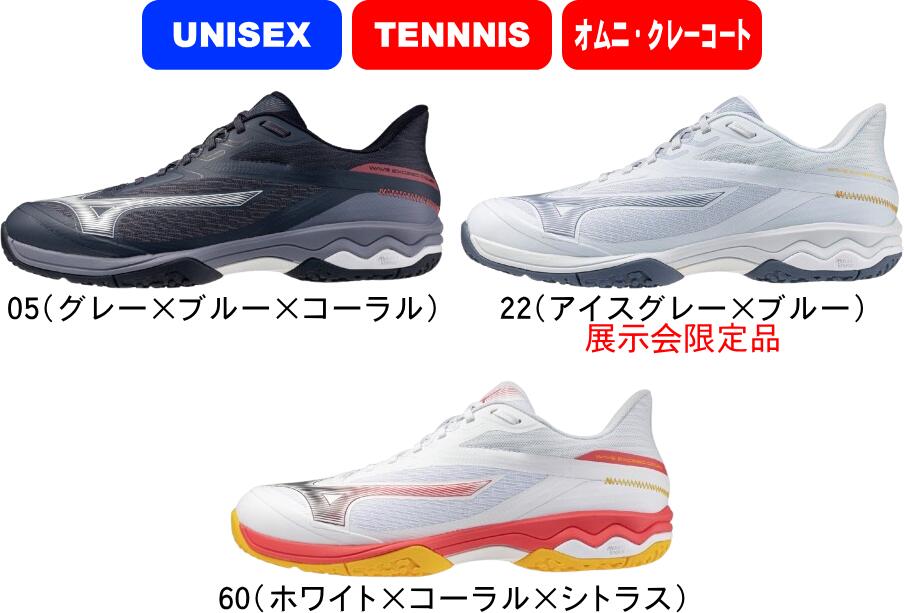 役立つこと性靴下