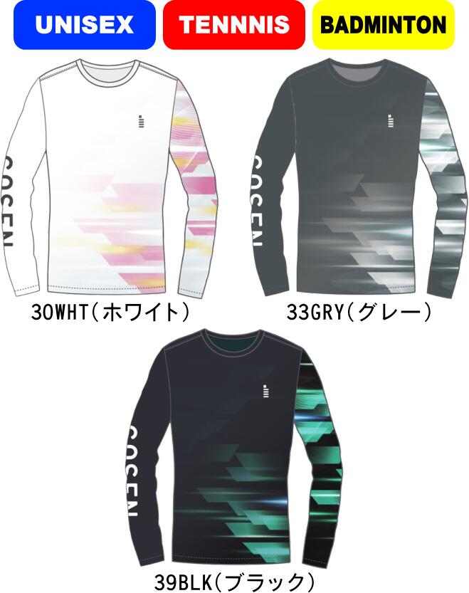 【送料無料】【メール便対応】GOSEN ゴーセン テニス バドミントン 昇華ロングTシャツB UNISEX 男女兼用 JPT64 2026春夏企画 限定品 数量限定 #進級 #進学 #新入学 #新入部 #新入団 #新社会人 #新卒 #プレゼント #お祝い #母の日 #父の日
