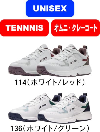 役立つこと性靴下