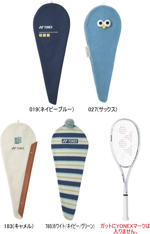 ★☆★レビューで特典有★☆★【お取り寄せ品】【送料無料】YONEX ヨネックス ソフトテニス(軟式)ラケット SOAR ソア SOAR-1 #進級 #進学 #新入学 #新入部 #新入団 #新社会人 #新卒 #プレゼント #お祝い #母の日 #父の日