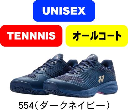 役立つこと性靴下