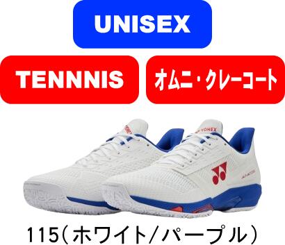 役立つこと性靴下