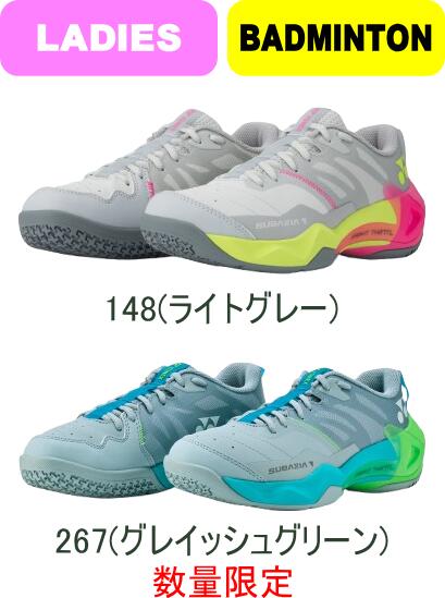 ★☆★レビューで特典有★☆★【お取り寄せ含】【送料無料】YONEX ヨネックス バドミントンシューズ SUBAXIA GT WOMEN サブアクシアGTウィメン SHBSG1L #総体 #インターハイ #新チーム #最後の #卒団 #引退 #記念品 #プレゼント #夏休み #お盆 #お盆玉｜ムラカミ運動具店