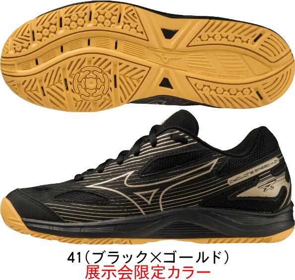 楽天市場】【お取り寄せ含】【送料無料】MIZUNO ミズノ バレーボール