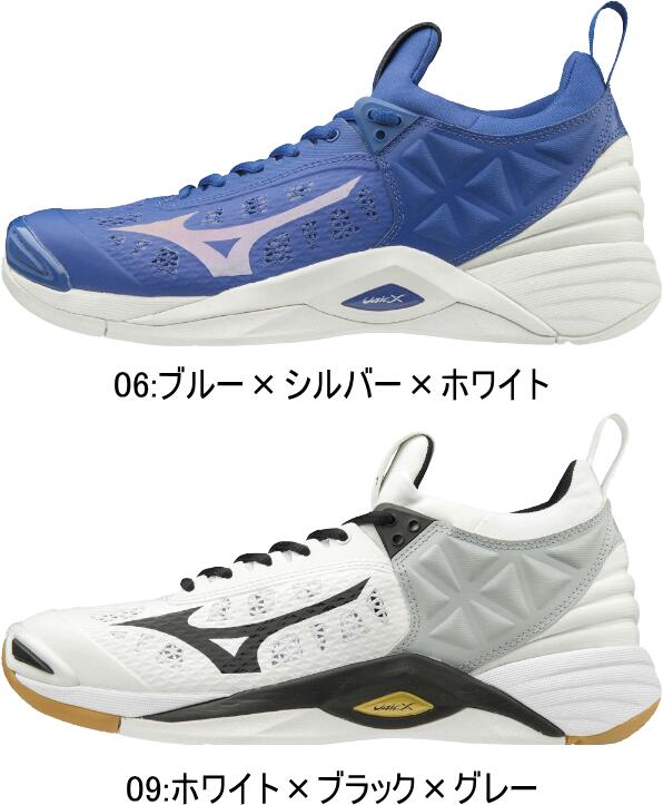 wave momentum women's volleyball shoe