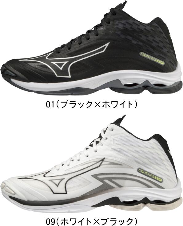 楽天市場】【お取り寄せ含】【送料無料】MIZUNO ミズノ バレーボール