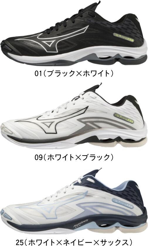 新素材新作 MIZUNO ミズノ バレーボールシューズ ローカット ウエーブライトニング Z7 WAVE LIGHTNING V1GA2200 01  09 25 ユニセックス 男女兼用 qdtek.vn