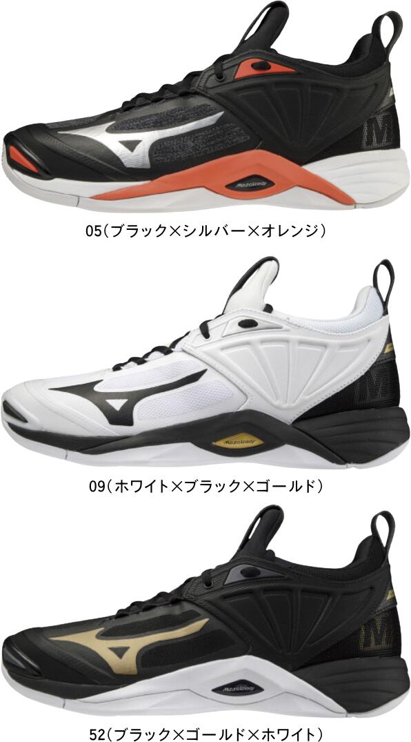 MIZUNO ミズノ バレーボールシューズ ウエーブモーメンタム 2 WAVE MOMENTUM ローカット V1GA2112 05 09 52  MEN WOMEN メンズ レディース 推奨