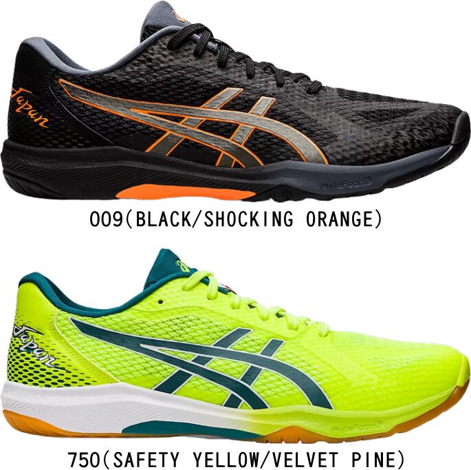 asics アシックス JAPAN バレーボールシューズ FF LYTE ROTE asics アシックス バレーボールシューズ JAPAN