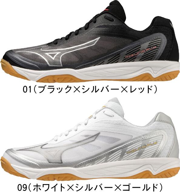 楽天市場】【あす楽】【送料無料】MIZUNO ミズノ バレーボールシューズ