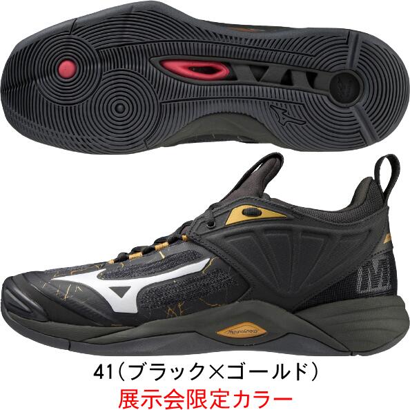 楽天市場】【あす楽】【送料無料】MIZUNO ミズノ バレーボールシューズ