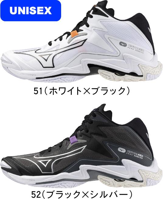 楽天市場】MIZUNO ミズノ ウエーブライトニング Z8 MID バレーボール