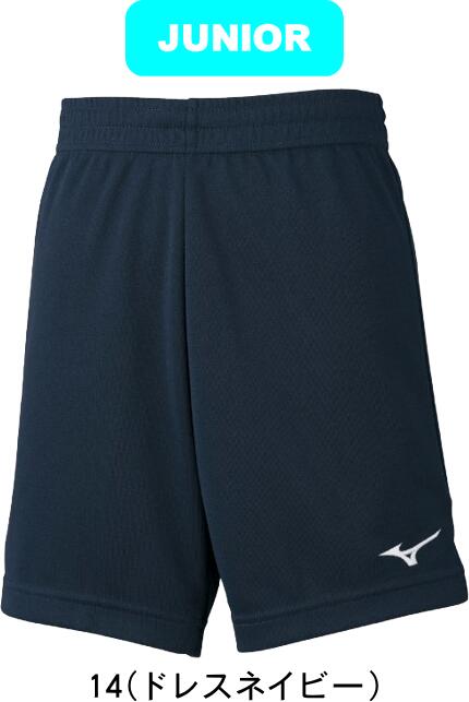 楽天市場】バレーボール パンツ ジュニア 短パン スポーツ ハーフ