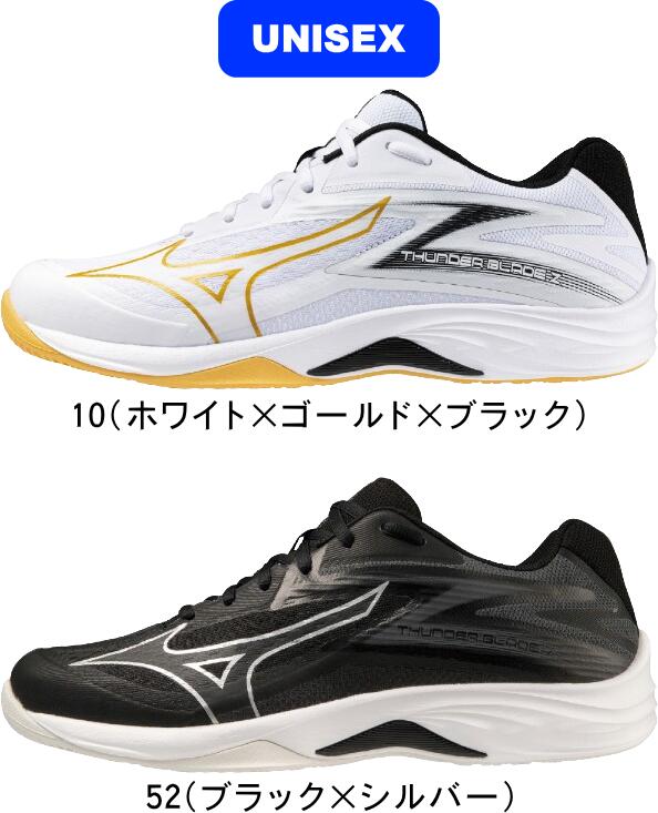 美品　バレーボールシューズ　25cm ミズノ　サンダーブレードZ サックス ミズノ THUNDER BLADE Z サンダーブレード Z V1GA237053 メンズ