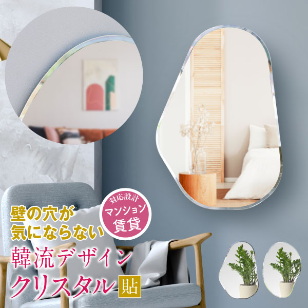 楽天市場】カベロック S 若井産業 バラ売り 13.5×20mm LSW20PB 鏡 取り付け 施工 賃貸 壁面 石膏ボード ミラー 強力 効く 壁用  取付 簡単 DIY 日曜大工 全身鏡 壁掛け 方法 wakai 若井 カベロック S 若井産業 【カベロック】［4日以内発送］カベロックS 4本セット  : 鏡 ...