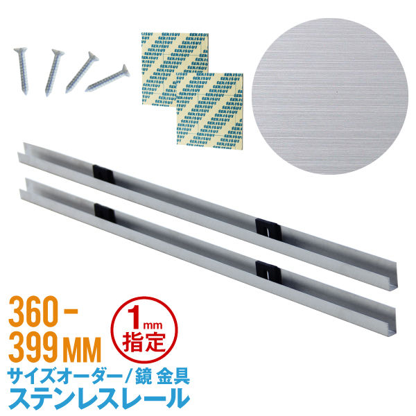 みわみわ リボンミラートレイ Lサイズ 24金メッキ EASY LINE スライドタイプ ホワイト W1110mm - YAMAGIWA OnlineStore