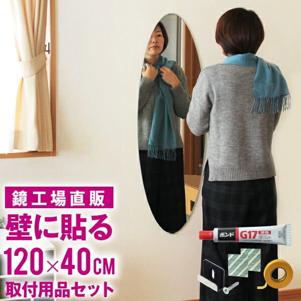施工出来事
