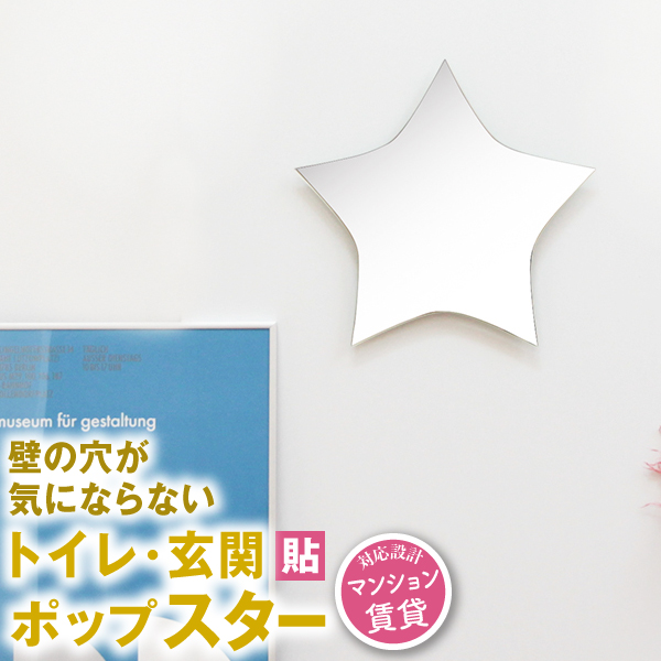 Muramatsu Kagami Nursery Kids Make Makeup Studio Ballet Dance
