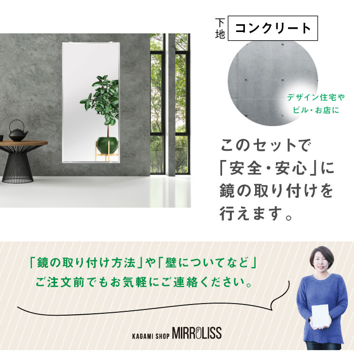 楽天市場 鏡 取り付け 用品 住宅 コンクリート 金具 金物 鏡止め 鏡受け 施工 工事 全身鏡 取付金具 壁掛け ミラーハンガー 固定金具 貼る ミラーアクセサリー アパート マンション 付け方 壁別 取り付け用品 セット 取付用品セットf 4日以内発送 鏡ショップ