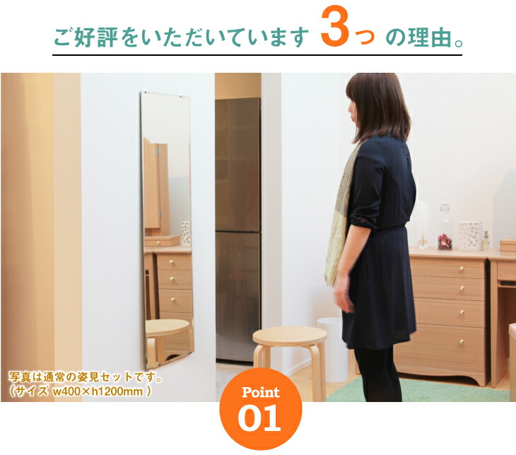 Muramatsu Kagami Big Slim Popularity Living Large Size Slim Popularity Living Large Size