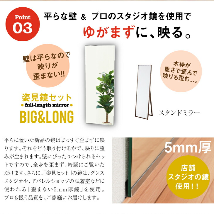 鏡 全身 飾り 全身鏡 銀鏡 貼る 大型 Diy 着飾る 舞蹈 壁掛け鏡 出入口 特大 180cm 貼る鏡 大層 造り ウォールミラー 薄型 分りやすい 寝部屋 瑜伽 バレエ スリム 四アングル 国産 あした楽ちん 単品剞けつ買込で照応 Diybiglong 3デート以内送届ける 60 180cm