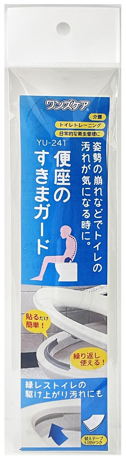 便座の唐鋤ま差し固める YU-241（30個入）