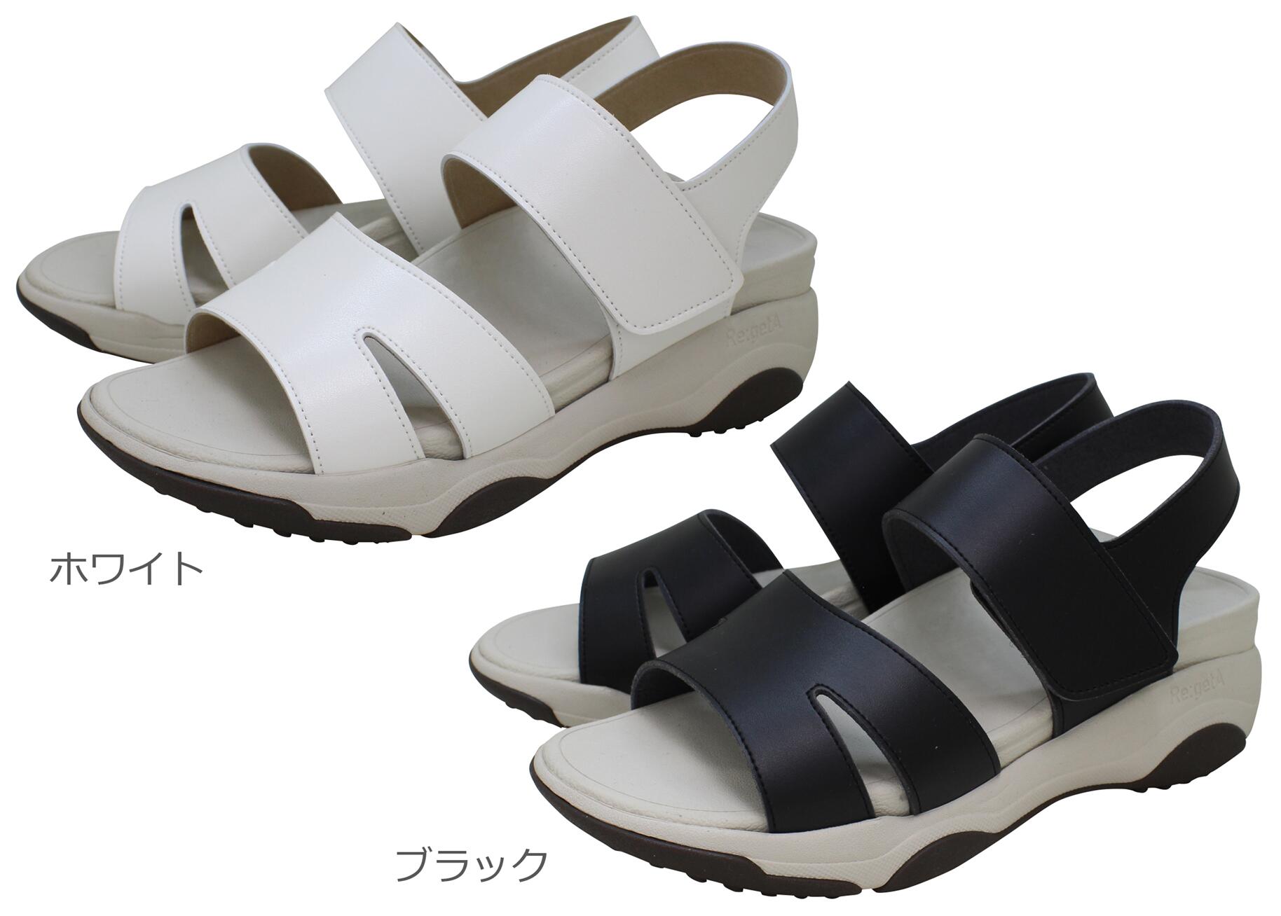 リゲッタ 厚底EVAサンダル RW-0035（1足入）