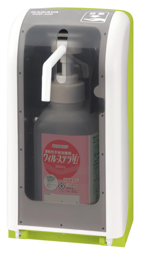 サラヤ ノータッチ式ディスペンサー「GUD-500-PHJ」 41996 (1台入)