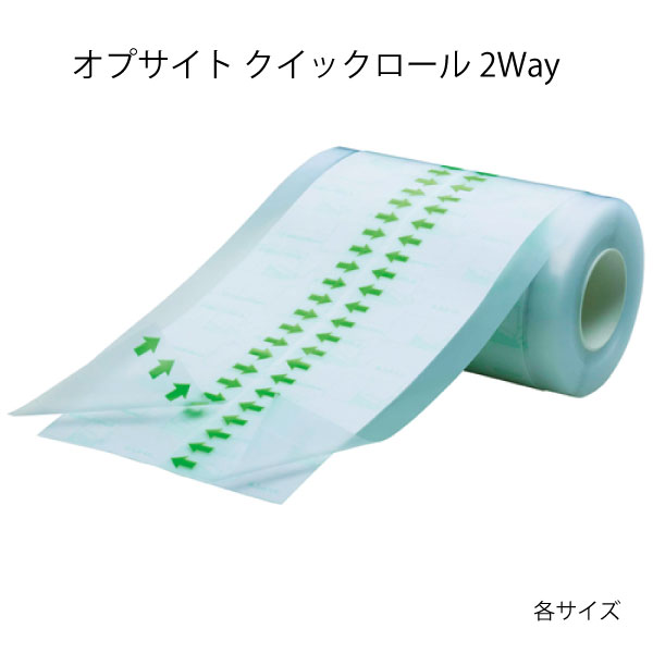 S\u0026N オプサイトクイックロール 2Way （1巻入）