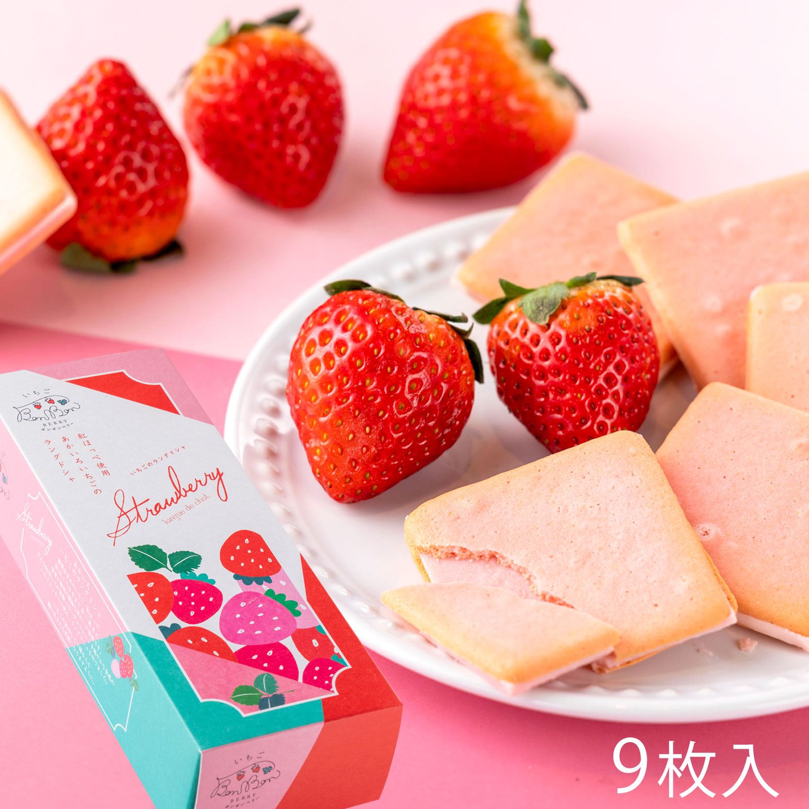 【サンチャイチャ様ご発注分】お菓子セット お菓子 2025 お中元 クッキー イチゴ とちおとめ サンド サブレ