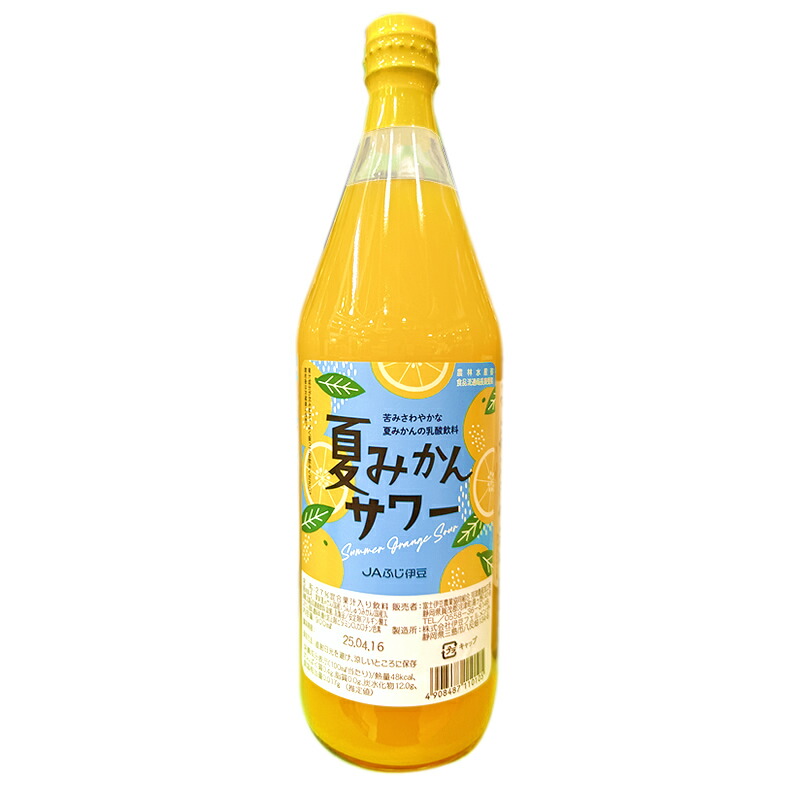 【浜松産 寿太郎みかん 使用 】みかんジュース180ml　24本セット 浜松産 寿太郎みかん 使用 】みかんジュース180ml 24本セット