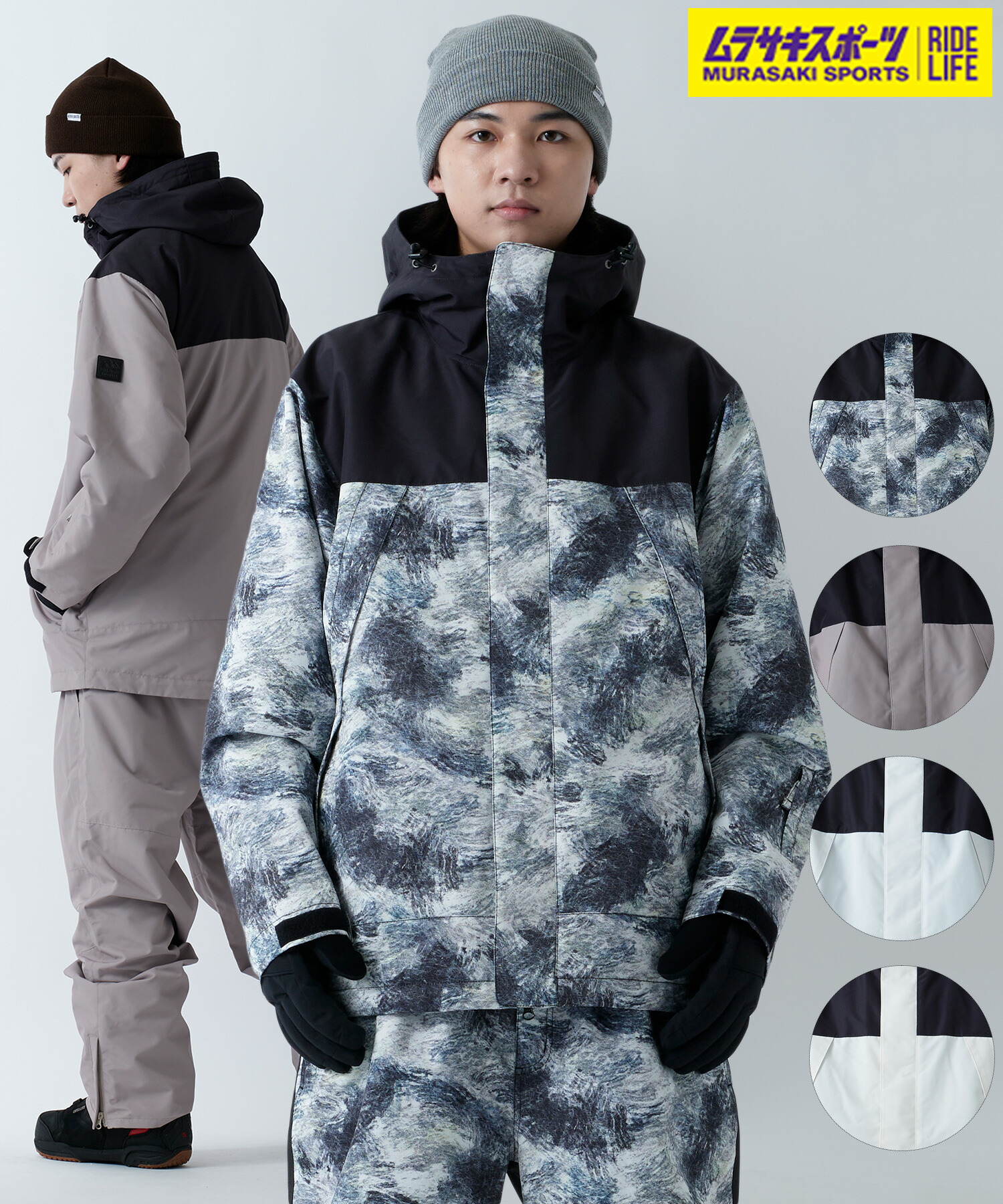 楽天市場】YELJAM イエロージャム スノーボード ウェア