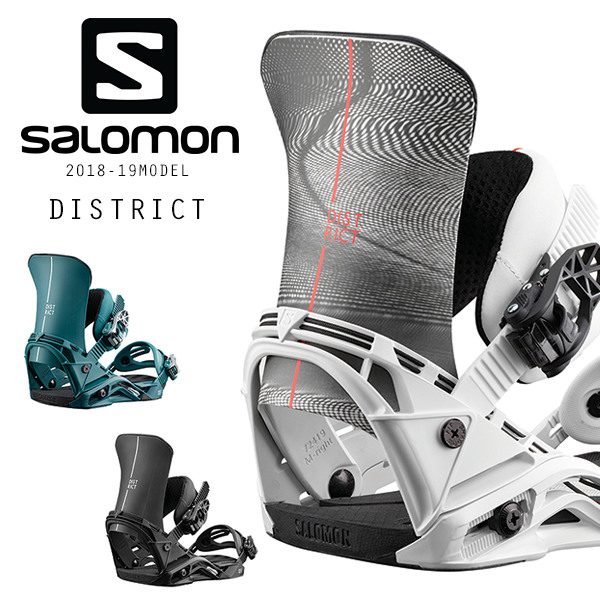 Salomon district bindings best sale 2018