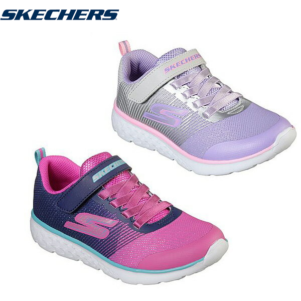 skechers with sparkles