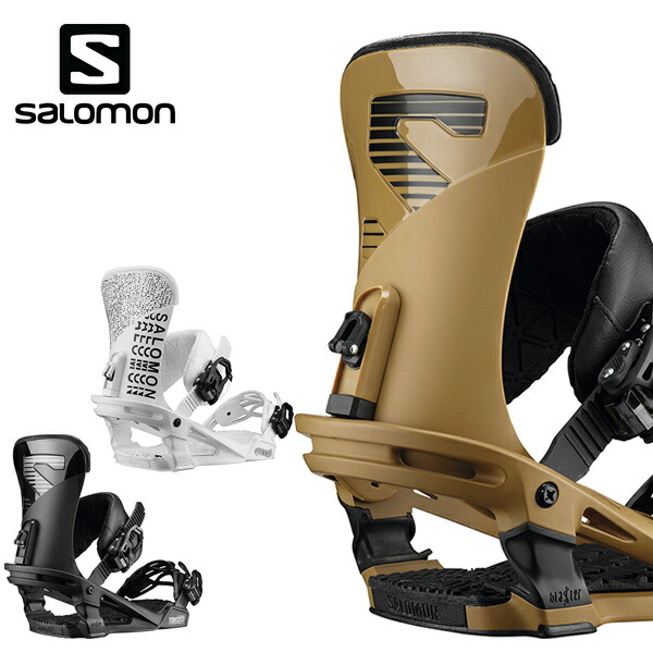 salomon trigger