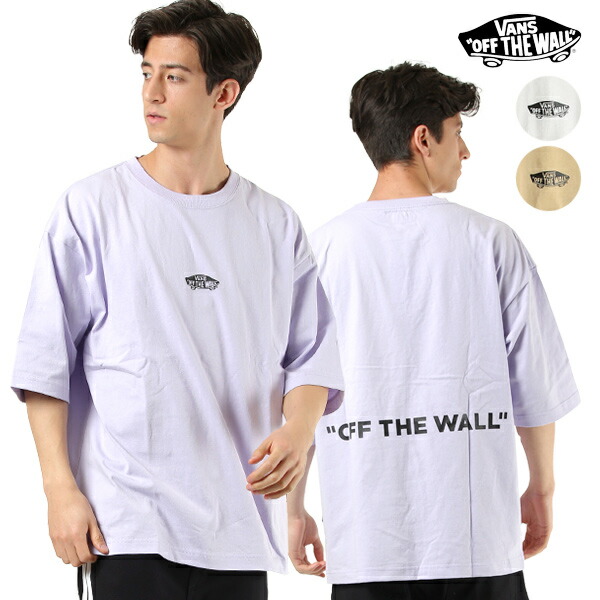 vans t shirt purple