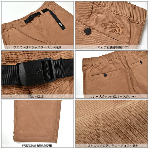 楽天市場 The North Face ノースフェイス Roam Pant ローム パンツ Nb031 メンズ ロングパンツ Hh3 H31 ムラサキスポーツ楽天市場店