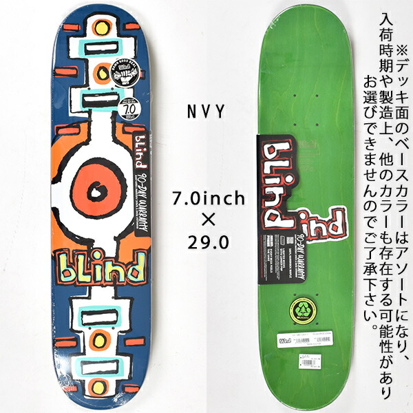 キッズ スケートボード 甲板 Blind 日除け Round Space 7 0in Hh K9 Cannes Encheres Com
