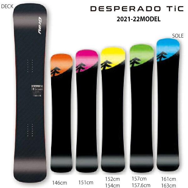 格安人気 早期予約販売 スノーボード 板 Gray Snowboard グレイ Desperado Tic デスペラード 21 22モデル メンズ Ii D7 数量は多 Quimoleo Com