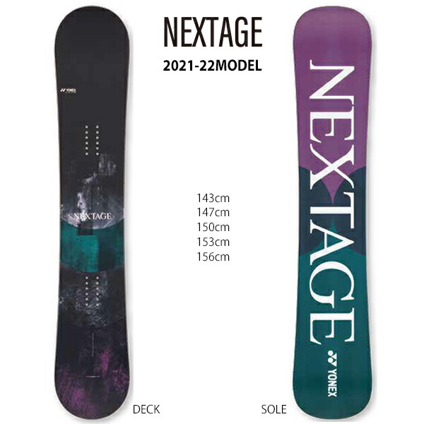 下取り価格3万！ YONEX ネクステージ nextage YONEX ネクステージ ヨネックス 150