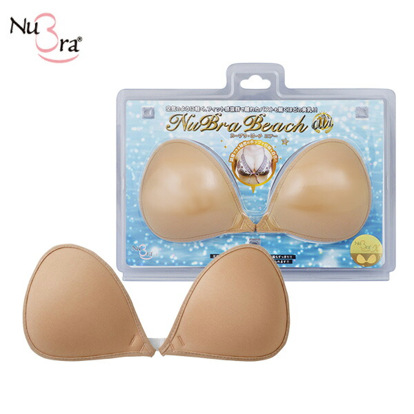 Nubra ヌーブラ Vacasta バケスタ Nubra Beach Air ヌーブラ ビーチ 空気 231 114 レディース パッド スウィムスーツ目当 アンダーウェア Ix F28 Tppcompany Com Au